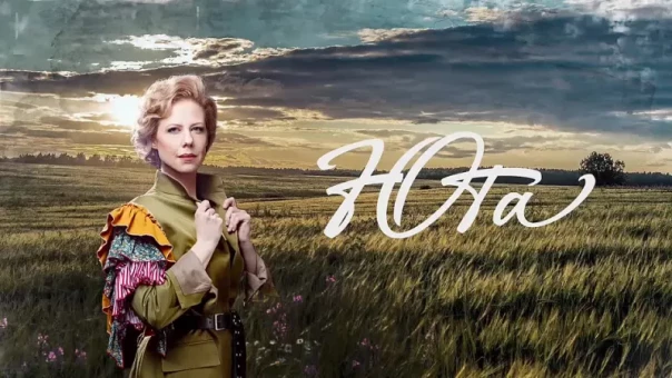 Музыкальная пауза! Юта. «Братишка»! Так победим!