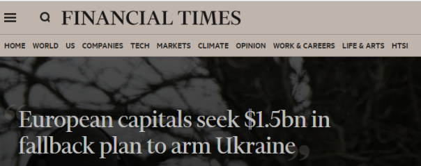 Фронт сыпется, а ЕС ищет деньги на снаряды