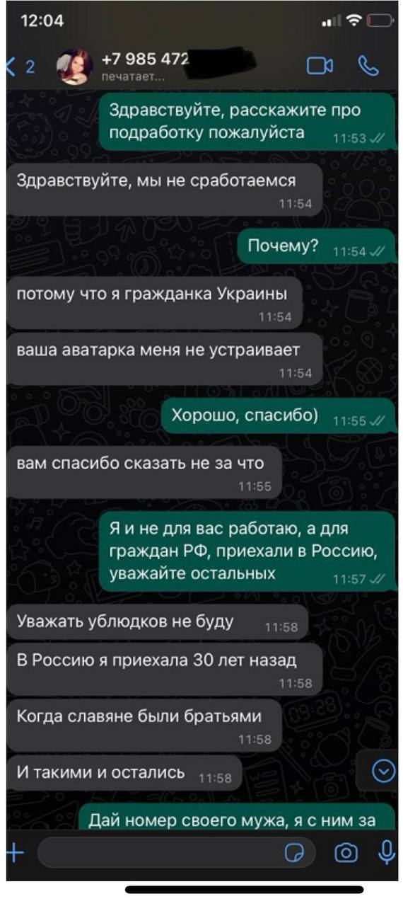 В Москве украинствующая мразь пожелала участнику СВО: «Сдохни в окопе тварь **аная».