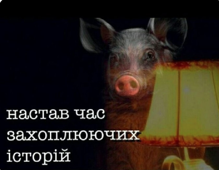 Невыдуманные истории:  украинские новости, о которых невозможно молчать