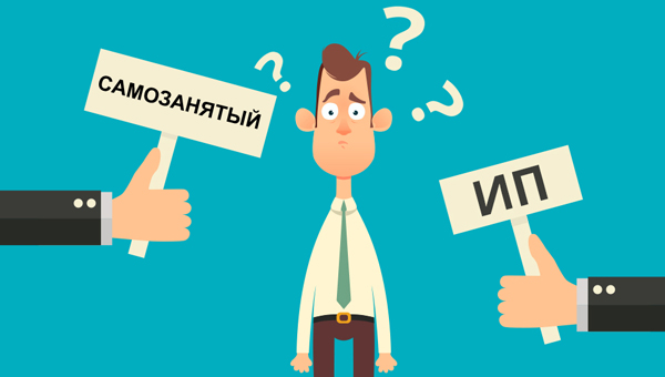 Искать работу самозанятым: преимущества использования специализированных сайтов