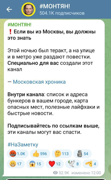 В каждой дупе затычка