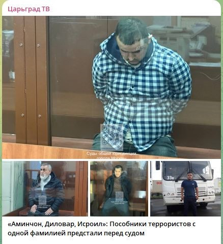 "Везут в СИЗО целыми кланами": Новых фигурантов дела в "Крокусе" не менее 25 человек