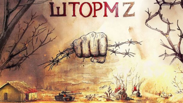 Проект «Шторм Z» закрыт. Как замена одной буквы изменила штурмовые отряды