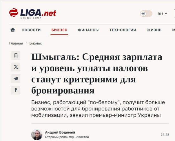 Контуры будущей могилизации