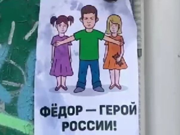 Герой Федя замкнулся в себе после спасения двух девочек при нападении диверсантов