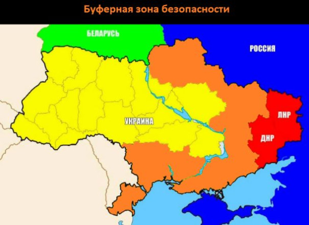 Буферная зона с Украиной