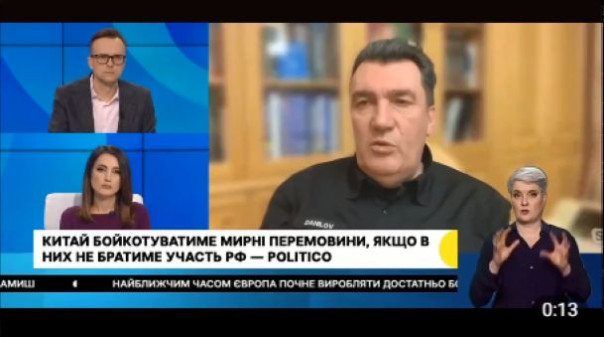 Данилов нецензурно оскорбил спецпредставителя Китая, который посетил страну в поиске решения о мирных переговорах Украины и России