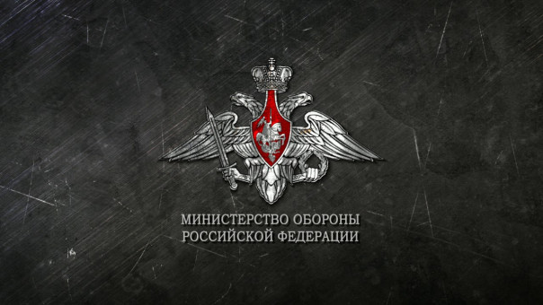 Сводка Министерства обороны Российской Федерации о ходе проведения специальной военной операции (по состоянию на 23 марта 2024 г.)