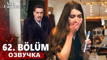 Почему стоит смотреть турецкие сериалы онлайн: топ-5 лучших сериалов