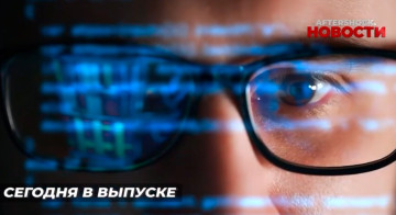 ФСБ взломали чат вербовщиков для атаки на "Крокус"