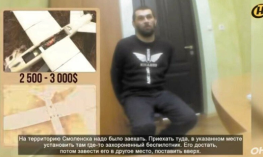 Как завербованные СБУ террористы наносят удары по России из России