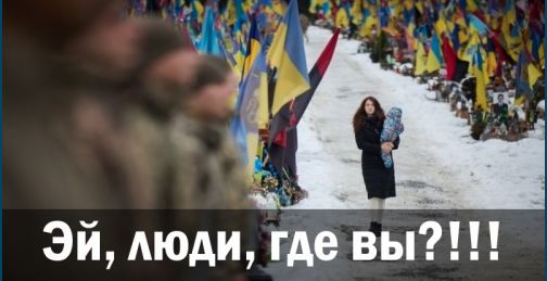 Андрей Ваджра: Эй, люди, где вы?!!!