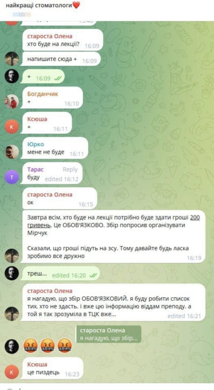 Студентов — на «мясо»: на Украине нашли способы, как отправлять на фронт учащихся колледжей и вузов