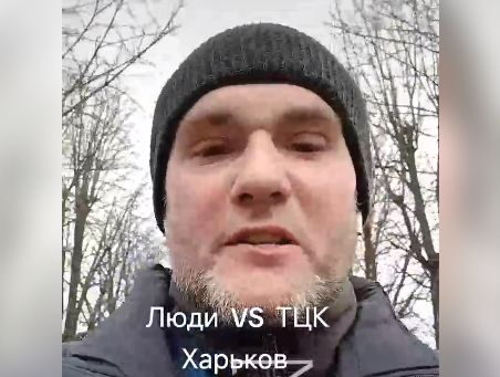 В Харькове группа молодых людей ТЦКашников избили битами.