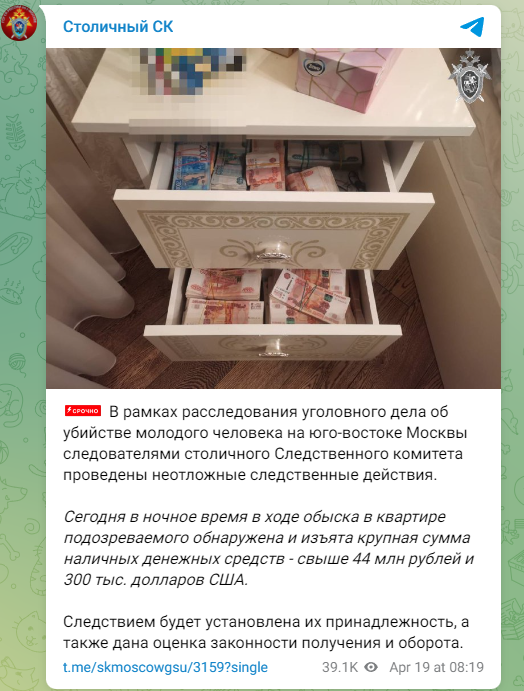 Отец убийцы байкера получил паспорт РФ из-за фиктивного брака