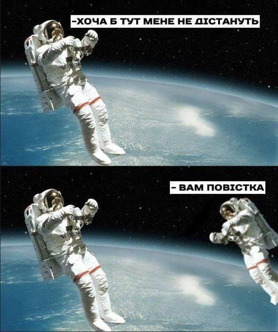 Беги, хохол! Беги...