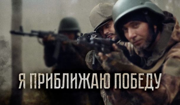 Я приближаю победу | Подборка видео