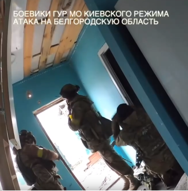 Видео с нашлемной камеры боевиков ГУР, ликвидированных в Белгородской области