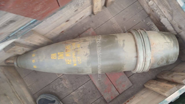 Американские 203-мм снаряды от самоходной гаубицы M110 на вооружении российских артиллеристов.