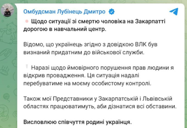 На Украине вновь умер насильно мобилизованный эпилептик — мужчину похитили по дороге на работу и оперативно признали годным к службе