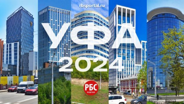 До чего Путин страну довёл?! Как изменилась Уфа за 20 лет?