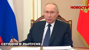 Под трибунал до конца года: В Европе решились судить Путина за "новые преступления"