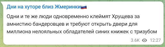 Началось:  "Отказники Шереметьево" готовят бунт против отказов украинцам во въезде в Россию