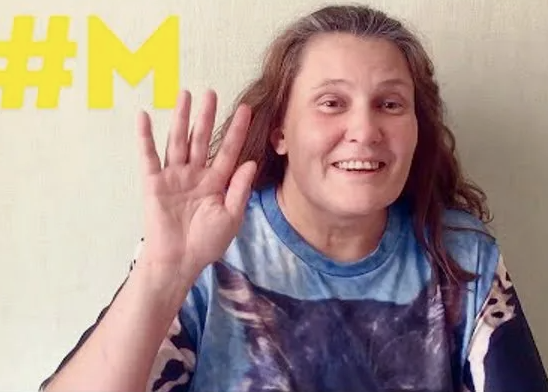 Монтян: Биполярочка Нахтигаля