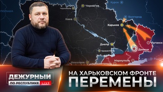 «От Харькова противника надо давить до Польши, торгов больше не будет» — военный эксперт Виталий Киселёв