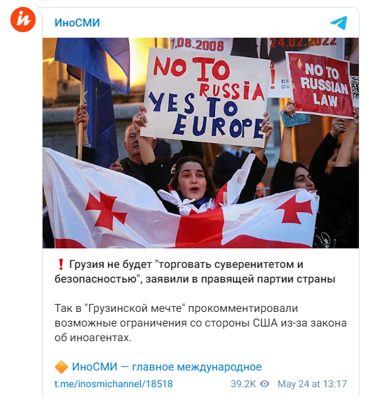 Cumhuriyet: в Турции рассмотрят аналогичный российскому закон об иноагентах