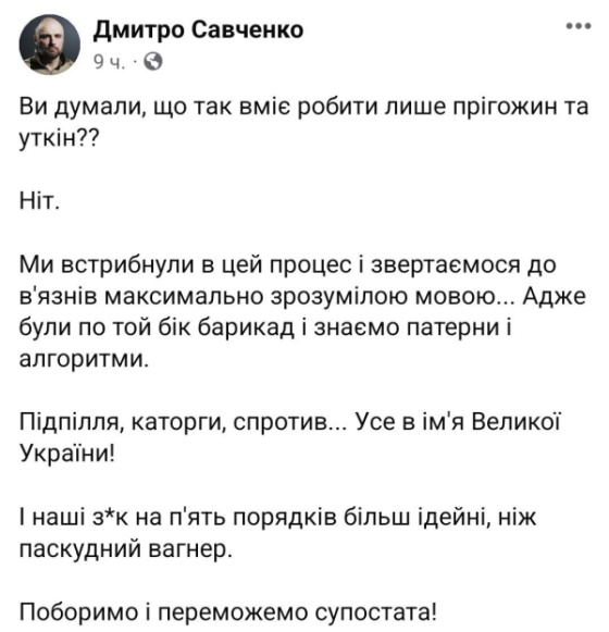 Из зэков, освобождённых по УДО, формируют штурмовые отряды ВСУ
