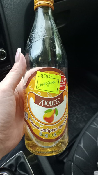 В рязанском кафе детям вместо Дюшеса подают самогон