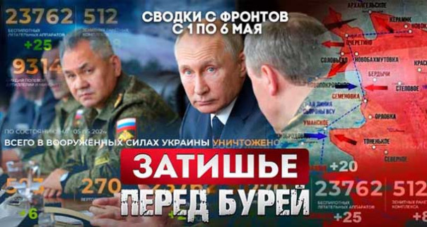 Затишье перед бурей. Марат Хайруллин