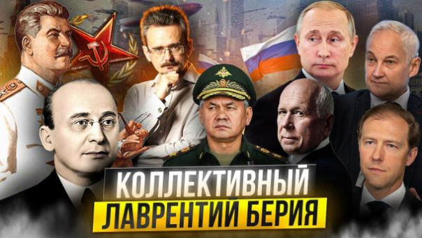 Новый властный пасьянс — Шойгу, Белоусов, Патрушев и др. Андрей Школьников