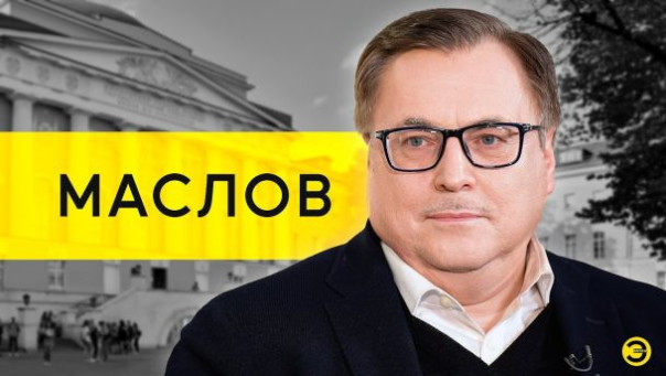 Алексей Маслов: Китай, Россия, Путин и Си Цзиньпин