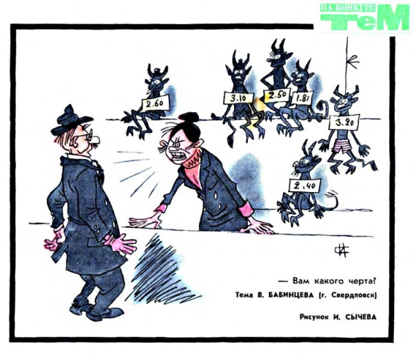 50 оттенков синего, или Как правильно вычислить число «ПИ»...