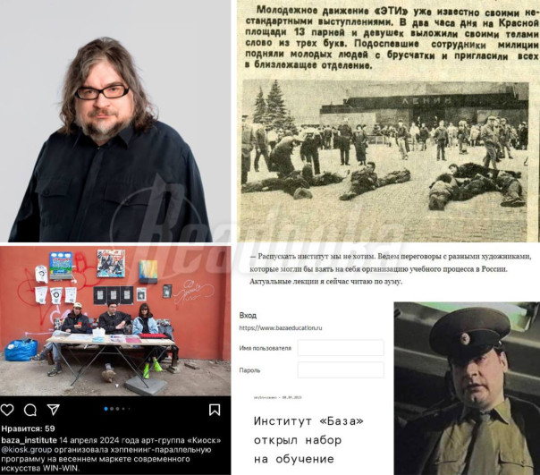 В Москве студентов активно вербует закрытый институт, ректор которого сбежал из страны, но продолжает учить молодых людей ненавидеть Россию