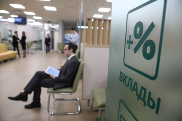 Какие ставки по вкладам сейчас самые выгодные?