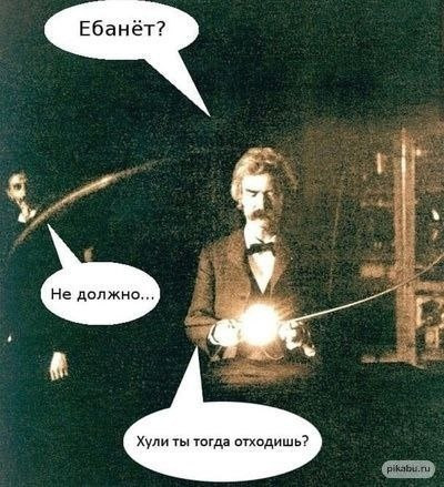 В Болгарии в советский реактор АЭС "Козлодуй" загрузили американское топливо