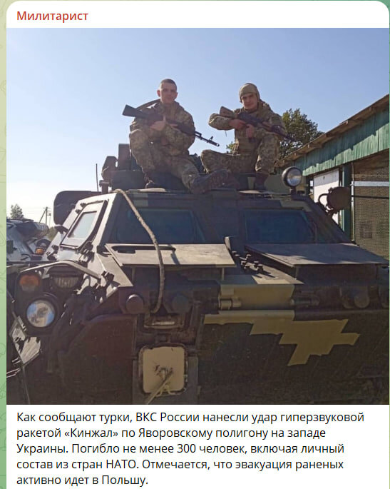 Сотня жизней инструкторов или сотни? Факты и слухи об ударе по Яворовскому полигону