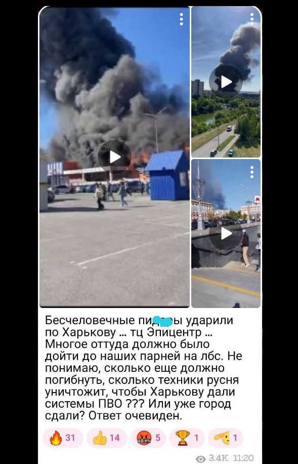 В Херсоне ночью прилетело по недействующему гипермаркету «Эпицентр».