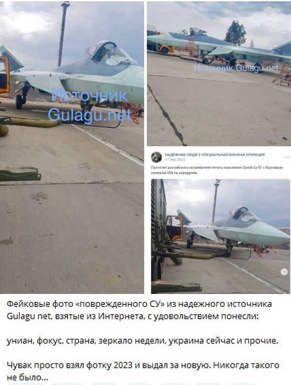 БПЛА ВСУ долетели до военного аэродрома в Ахтубинске