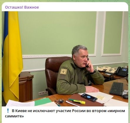 Русские должны молчать и слушать: На Украине назвали условия участия России в "мирном саммите"
