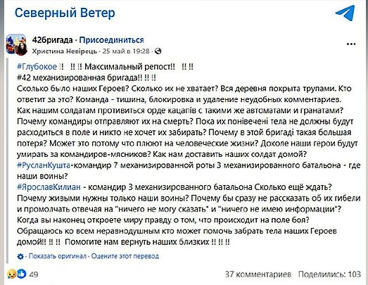 50 тысяч ждут у границы: Артподготовка, а затем основное наступление на Харьков
