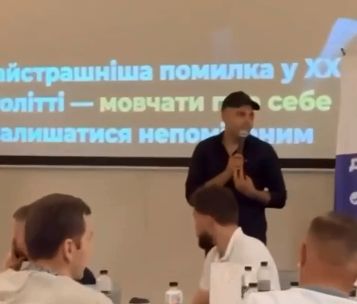 В Одессе украинок выпроводили с бизнес-тренинга за требование говорить на мове