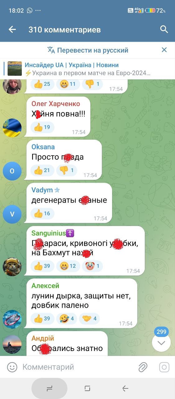 Сборная Румынии разгромила команду Украины в матче ЧЕ по футболу - на Украине знатно бомбануло
