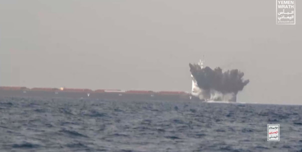 Хуситы атаковали безэкипажными катерами судно Tutor