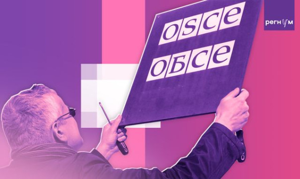 Приостанавливаем, но не убиваем. Почему Россия не выходит из ОБСЕ