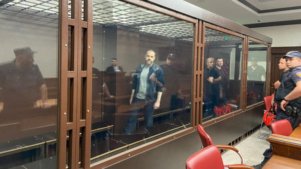 Наказание за террор